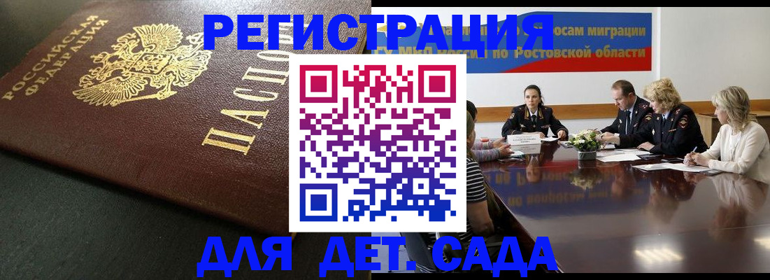 пропишу в квартире в Шелехове